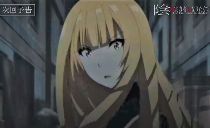 Cuplikan anime Kage no Jitsuryokusha ni Naritakute episode 20 (youtube.com/KADOKAWAanime)