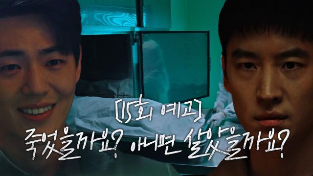 Drama Korea Taxi Driver 2 (programs.sbs.co.kr)