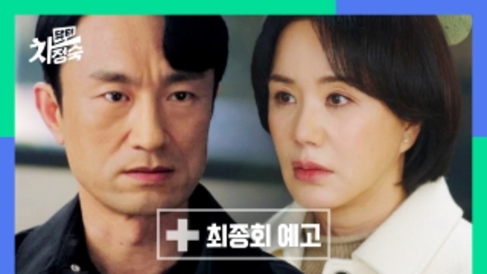 Link Download Dan Nonton Doctor Cha Episode 16 Sub Indo Dokter Cha Dan In Ho Bercerai Inside 8108