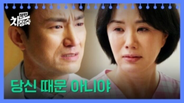 Sinopsis dan preview Drama Korea Doctor Cha.(tv.jtbc.co.kr/drcha).
